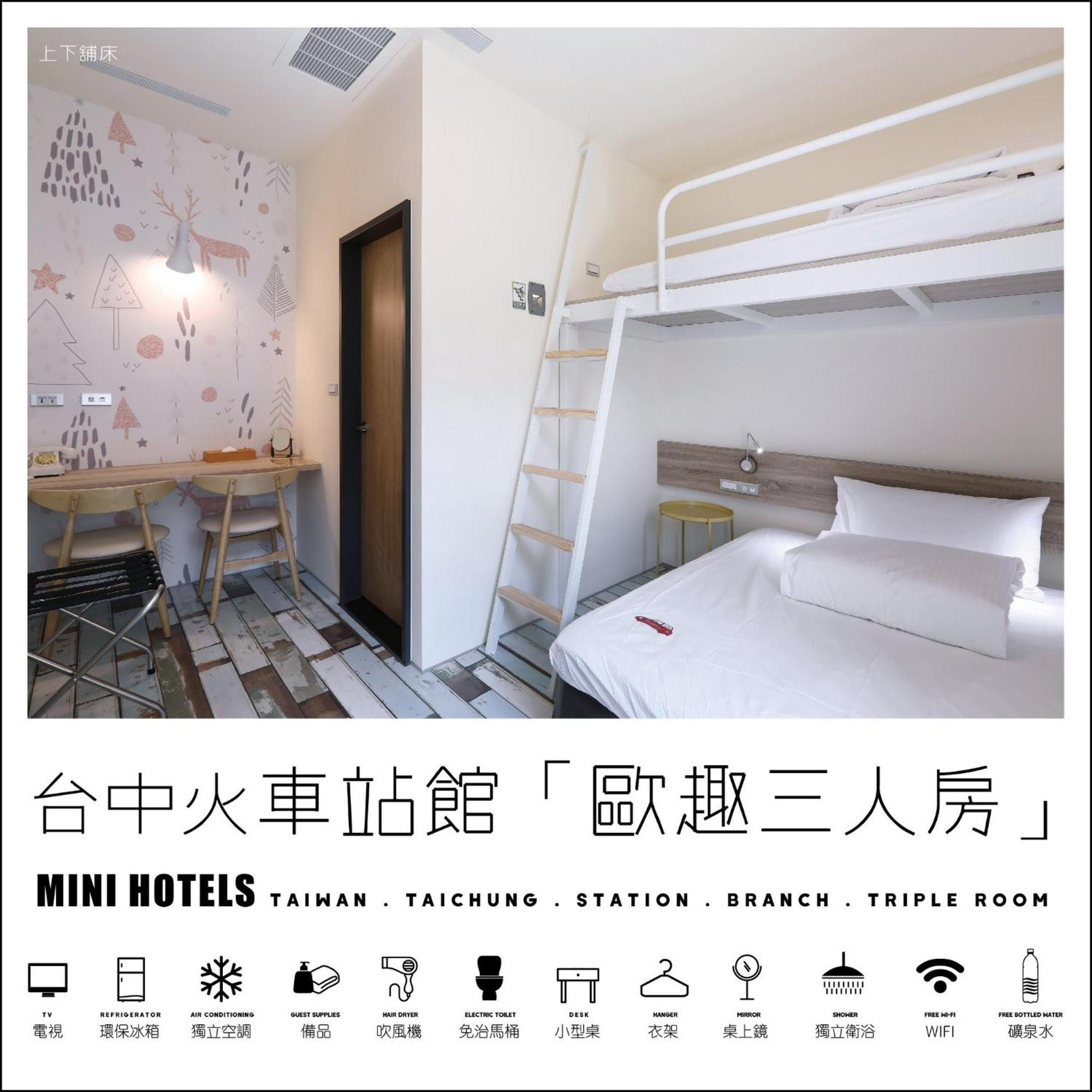 Mini Hotels تايتشونغ المظهر الخارجي الصورة