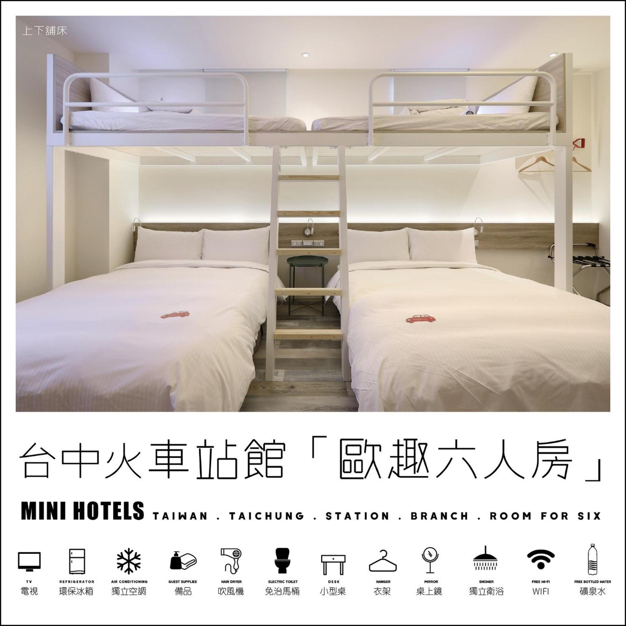 Mini Hotels تايتشونغ المظهر الخارجي الصورة