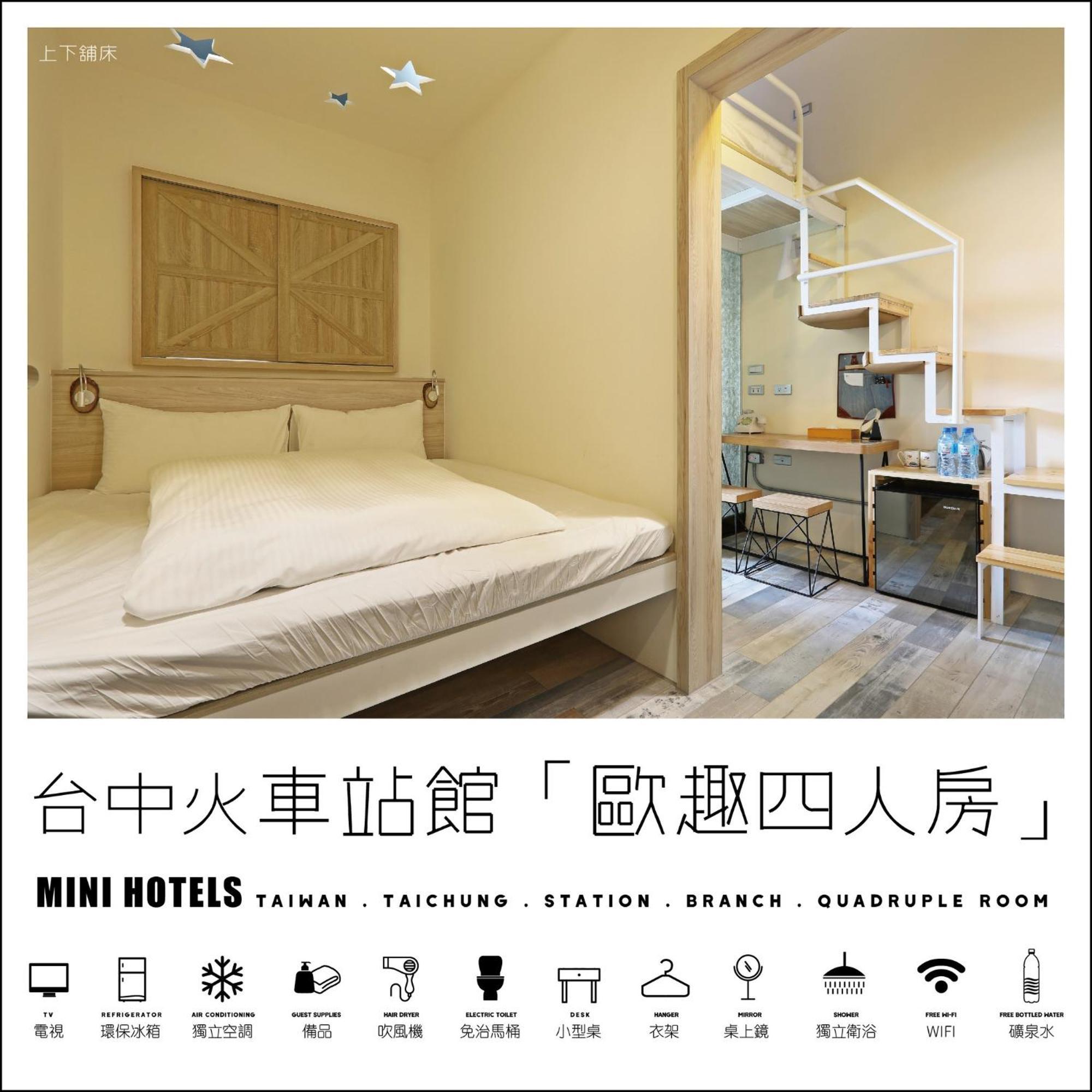 Mini Hotels تايتشونغ المظهر الخارجي الصورة