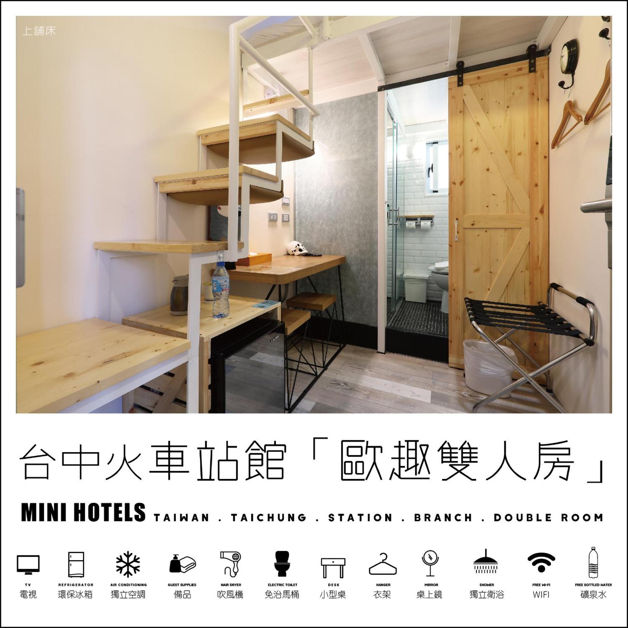 Mini Hotels تايتشونغ المظهر الخارجي الصورة
