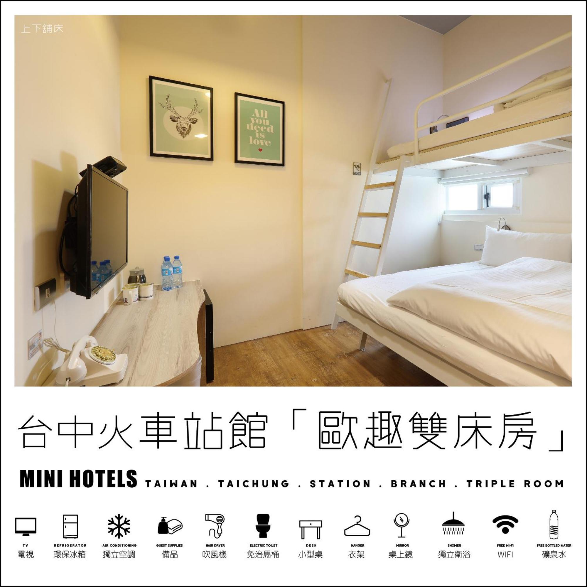 Mini Hotels تايتشونغ المظهر الخارجي الصورة